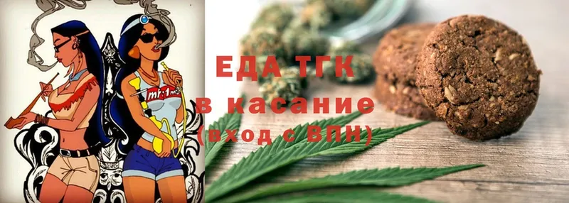 Canna-Cookies конопля  купить закладку  Саров 