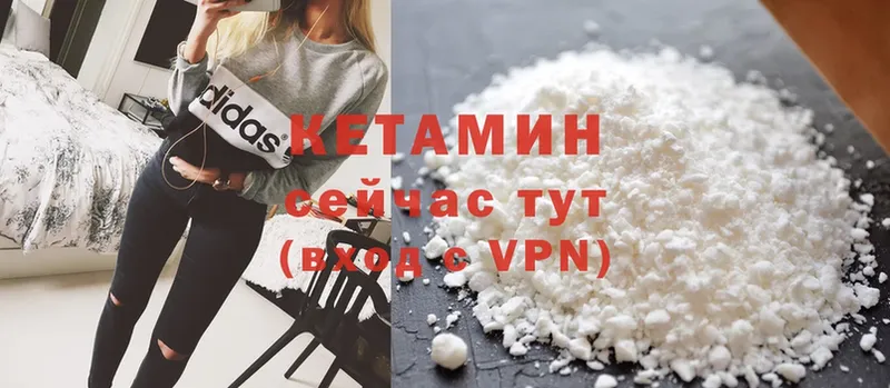 где купить наркоту  Саров  omg ССЫЛКА  Кетамин ketamine 