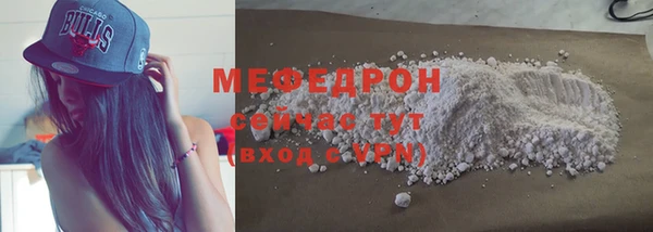 MESCALINE Беломорск