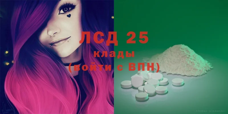 как найти закладки  Саров  LSD-25 экстази ecstasy 