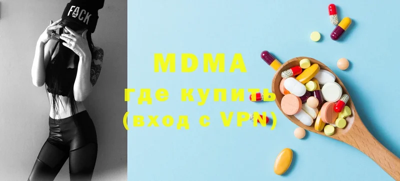 omg ТОР  Саров  MDMA VHQ 